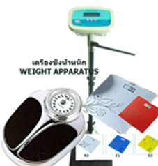 mixWEIGHTAPPARATUS S 1 คำณวนค่าBMI,ครื่องชั่งน้ำหนักและวัดส่วนสูง