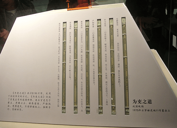 Hubei Museum4 รถเข็นเดินทางเที่ยวพิพิธภัณฑ์หูเป่ย