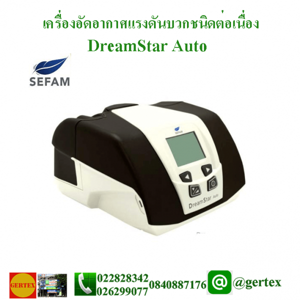 CPAP Auto DreamStar