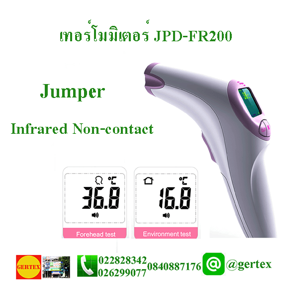 thermometer JPD FR200 1 เทอร์โมมิเตอร์JPD FR200