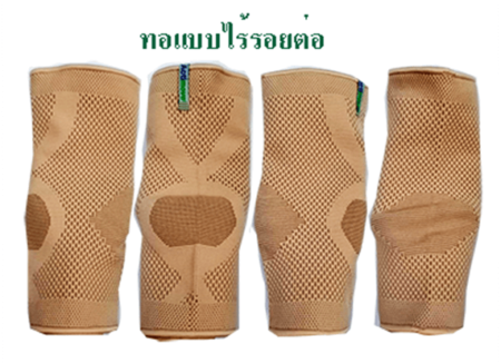 10actimove Ankle Support detail1 450x327 Actimoveอุปกรณ์พยุงข้อเท้า