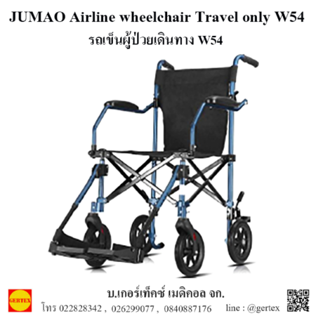 12Transport Wheelchair JM W54 New 450x450 อุปกรณ์ช่วยการเคลื่อนที่ เคลื่อนไหว