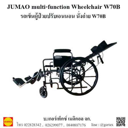 13wheelchair JM W70B 1 450x450 อุปกรณ์ช่วยการเคลื่อนที่ เคลื่อนไหว